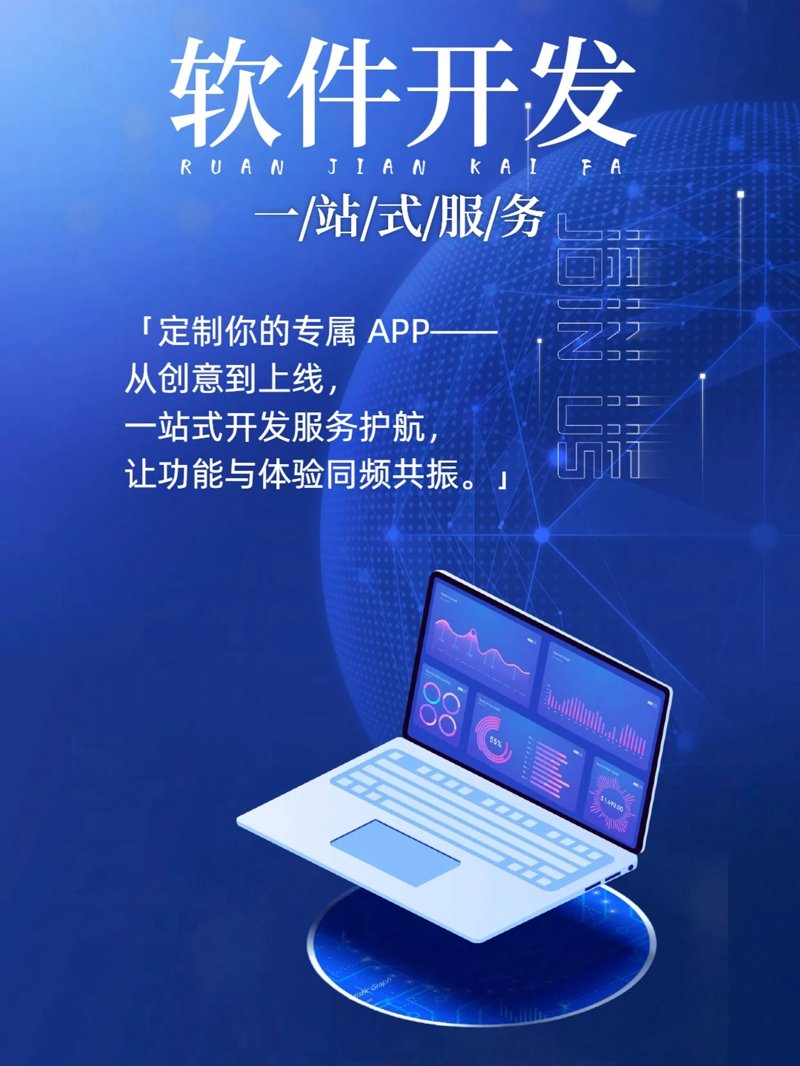 系统集成:现代企业技术升级的桥梁