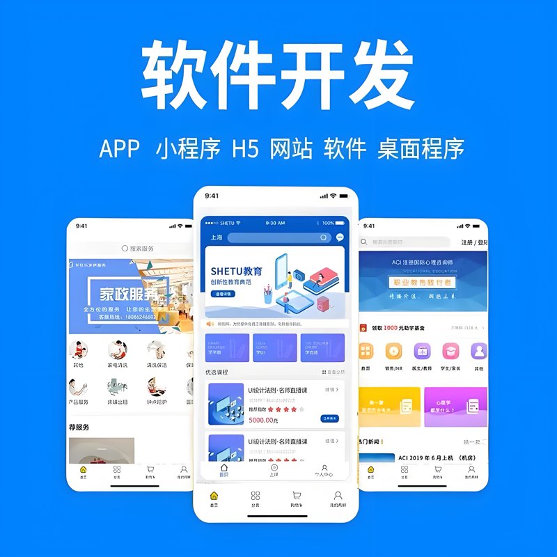 上海网站建设行业动态:优化您的在线形象
