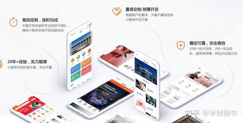 软件定制开发之光点亮企业数字化升级之路