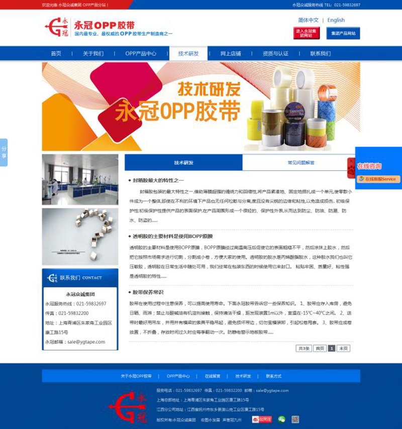 软件定制开发:为企业打造专属引擎